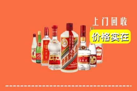 贵阳市南明回收烟酒