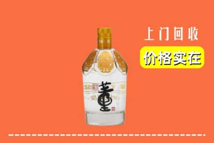 贵阳市南明回收董酒