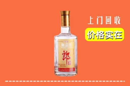 贵阳市南明回收老郎酒