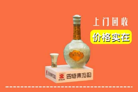 贵阳市南明回收四特酒