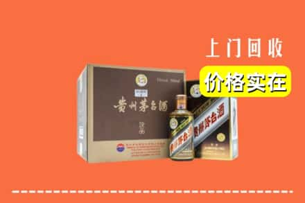 贵阳市南明回收彩釉茅台酒