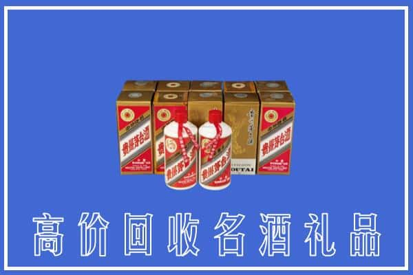 贵阳市南明回收茅台酒